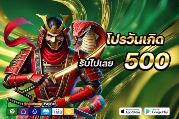 เว็บสล็อตเว็บตรง คืออะไร ทำไมถึงได้รับความนิยมสูงสุดในปี 2025