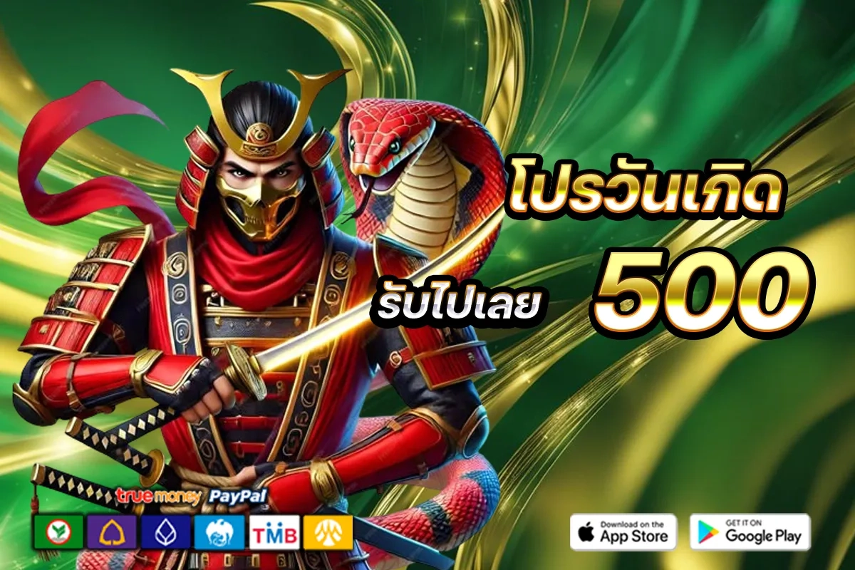 เกมสล็อตออนไลน์ เว็บไซต์อันดับ 1 ที่มีผู้เล่นมากที่สุดในโลก