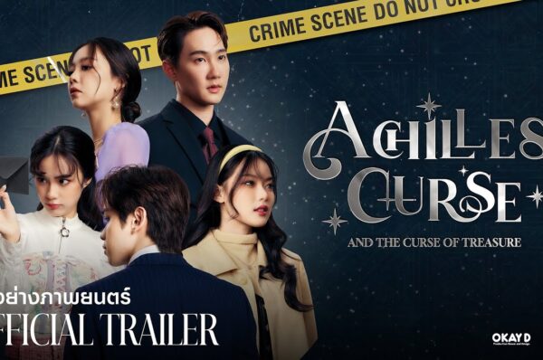 ดูหนังออนไลน์ฟรีแบบไม่มีสะดุด ครบทุกความบันเทิง