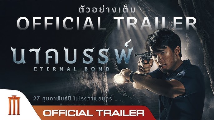 Kraken (2025) คราเคน เลื้อยสยอง 20,000 โยชน์