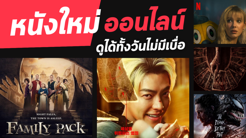 สำหรับแฟนดิสนีย์ Frozen The Hit Broadway Musical (2025) คือประสบการณ์ที่ไม่ควรพลาด