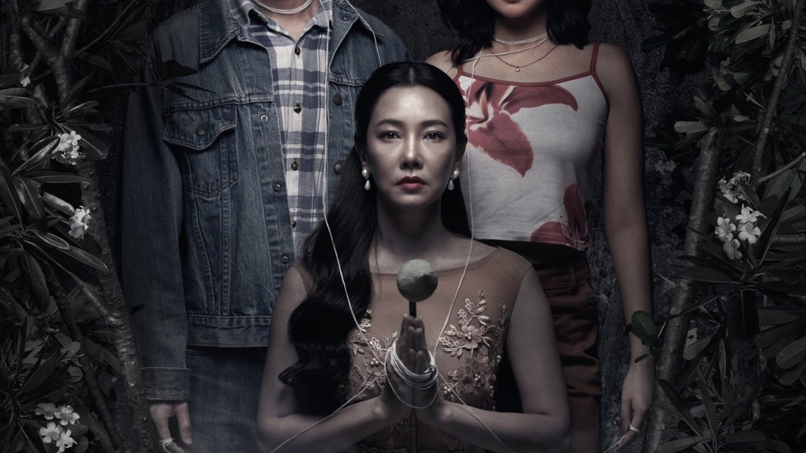 รีวิวหนัง “สุสานคนเป็น Tomb Watcher: แรงอาฆาตที่ไม่มีวันตาย ศึกเมียหลวง-เมียน้อยสุดเฮี้ยน”