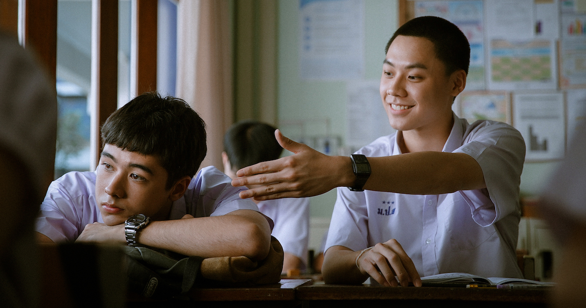 รีวิวหนัง เพื่อน(ไม่)สนิท Not Friends (2023)